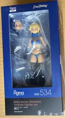 2026年最新】figma styles ビキニアーマー(マコト)の人気アイテム
