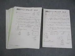 2026年最新】デイリーサピックスの人気アイテム - メルカリ