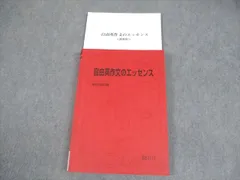 2026年最新】竹岡広信 プリントの人気アイテム - メルカリ