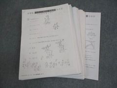 公文算数 数学 G教材 G1〜200 欠番なし - メルカリ