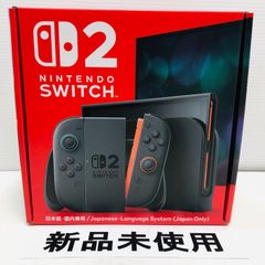 新品未開封》Nintendo Switch 2 日本語・国内専用 スイッチ2 - メルカリ