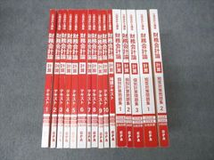 アルク英単語12000語 Power Words CD-ROM 1-12巻セット - メルカリ