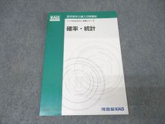 KALS 2024 有機化学 テキスト ワークブック 美品 KALS 2024 有機化学 テキスト ワークブック 美品 - メルカリ