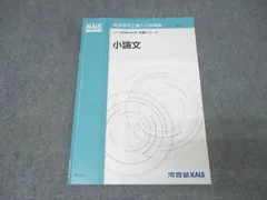 2026年最新】学士論文の人気アイテム - メルカリ