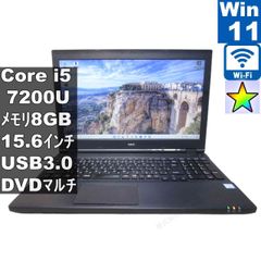 東芝 2019年製 第8世代i5 SSD 1024GB メモリ16GB DVD - メルカリ