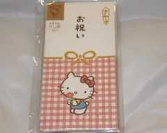 ハローキティ　キティ　美濃和紙　大判　ポチ袋　2枚入り 　古川　定形外発送のサムネイル