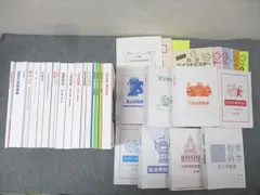 2026年最新】生協 公務員の人気アイテム - メルカリ