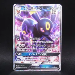 RR ブラッキーGX SM1M / TA24964のサムネイル