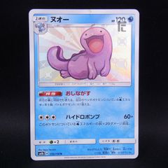 ヌオー S SM8b GXウルトラシャイニー 170/150 - メルカリ
