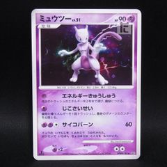 トリデプス LV.49 014/016 乱戦！ポケモンスクランブル / TA09594