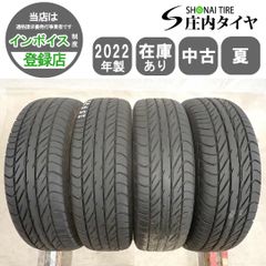2025年製145/80R13バリ山！中古タイヤ4本セット - メルカリ