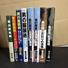 即購入❌【定価総額5万超え】薬学部 教科書 生化学 物理化学 免疫学