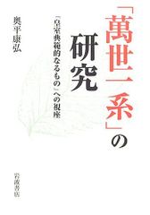 ボ*ド様 時系列解析 上 定常過程編 - メルカリ