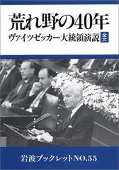 企業法務革命 ベン・W・ハイネマン Jr. - メルカリ