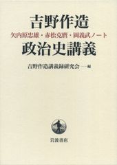 河合塾 早慶大世界史 沼田ノート 通史 文化史 沼田英之先生 - メルカリ
