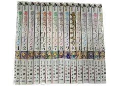 【新品】 葬送のフリーレン 全巻 1巻～15巻 セット 漫画
