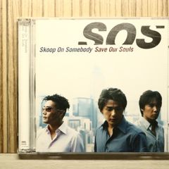Skoop On Somebody 5枚セット Key of Love、SOS他 - メルカリ