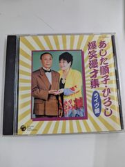 落語名人会 柳家小三治 CD3枚 - メルカリ