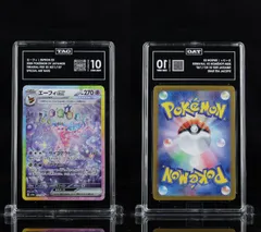 2026年最新】エーフィEX psaの人気アイテム - メルカリ