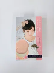 いち髪ヘアK美容液ST　N13gのサムネイル