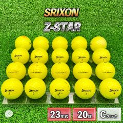 B20】 SRIXON Z-STARXV 黄 年式混合 ロストボール 24球 - メルカリ