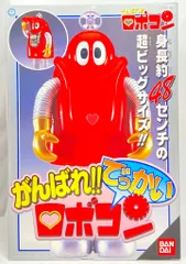 2026年最新】でっかいロボコンの人気アイテム - メルカリ