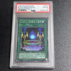MTG (英)Invoke Prejudice (LEG) CGC8 - メルカリ
