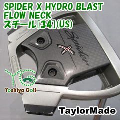 ⭐️希少⭐️テーラーメイド スパイダーX ハイドロブラスト35インチ