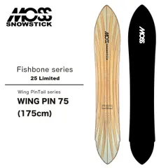 2026年最新】moss snowstick fishboneの人気アイテム - メルカリ