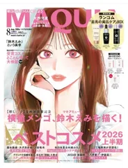 2026年最新】鈴木_えみの人気アイテム - メルカリ