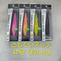 アニサキスッテ トモグイスッテ 5個セット イカメタル アニサキスッテ トモグイスッテ 5個セット イカメタル - メルカリ