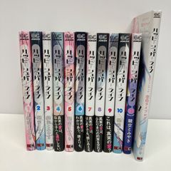ハッピーシュガーライフ全巻初版帯付き - メルカリ