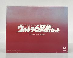 ハイパーヒーローコレクションボックスとウルトラセブン& キングジョー