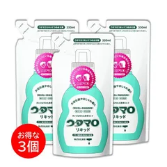 3個セット ウタマロ リキッド 詰替 350ml 洗濯 部分洗い用液体洗剤 フローラルハーブの香りのサムネイル