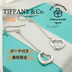 Tiffany オープンハート ピアス 両耳 Ag - メルカリ