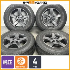 【正規品】ランドローバー レンジローバー ディフェンダー 純正 18in 8J +41.5 PCD120 AllTerrainADVENTURE 255/70R18 品番：l8B2-1007-BBのサムネイル