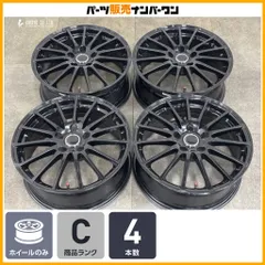 【人気デザイン】ブリヂストン エコフォルム 17in 7J +38 PCD114.3 RAV4 クラウン プリウスα インサイト CX-5 CX-8 エクストレイルのサムネイル