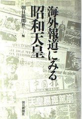 第一回 国際写真サロン 1927年 朝日新聞社 発行 第一回 国際写真サロン 1927年 朝日新聞社 発行 - メルカリ
