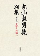 ✨最終教師・山本貴嗣・全2巻✨全巻初版✨昭和61年作品✨希少漫画・美