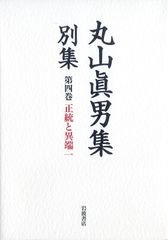 九条の大罪 真鍋昌平 1-13巻 非全巻セット全初版1巻についてきたおまけ