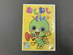 NHK いないいないばぁっ！むしむしくん DVDとしかけ絵本 - メルカリ
