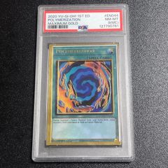 PSA10 遊戯王旧アジア 融合 スーパー - メルカリ