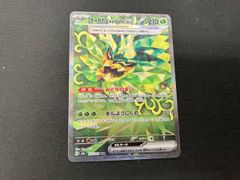 オーガポン みどりのめんex SAR スカーレット&バイオレット 拡張パック