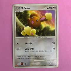 ミミロル Lv.11 ポケモンカード promo card ultra rare - メルカリ