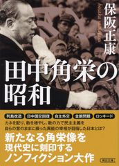 週刊平凡 昭和55年5月25日号 - メルカリ