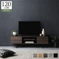 LOWYA 210cm テレビボード - メルカリ