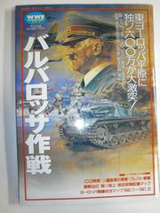 絶版◇暴走族漫画◇爆走烈伝全3巻セット◇旧車會ザリゴキバブクレタク
