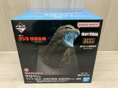 2026年最新】ゴジラ-1.0 一番くじ ラストワン賞の人気アイテム - メルカリ