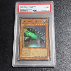 ARS10】カタパルト・タートル 『スーパーレア』 遊戯王 初期 - メルカリ
