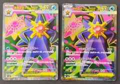 ポケモンカード】ビクティニ 006/036 [CP5 幻・伝説ドリームキラ